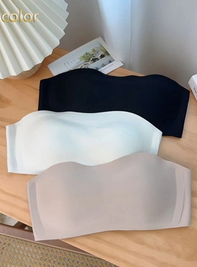tutucolor抹胸无肩带无痕防滑不掉小胸显小配肩带文胸内衣87117