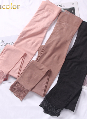 冬季tutucolor发热纤维薄款保暖美体提臀秋裤打底裤棉毛裤女83910