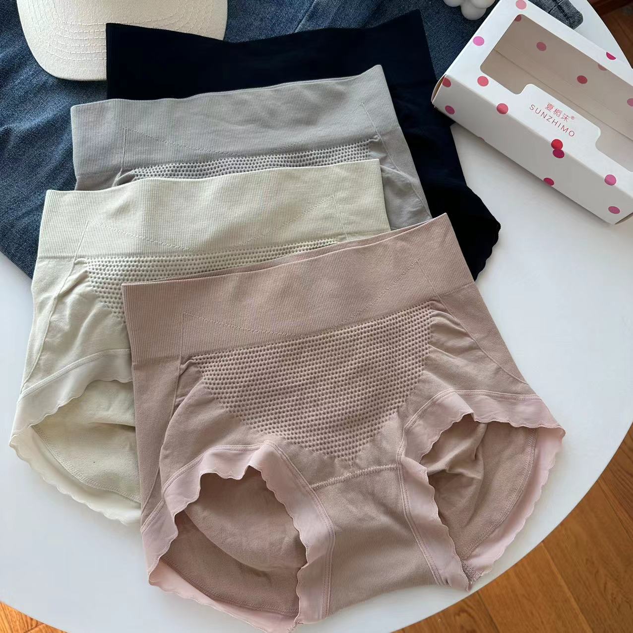 秋冬蜂窝暖宫中高腰收腹包臀提臀透气棉裆三角内裤短裤女士1066