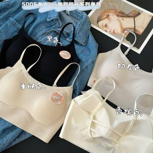 零感无痕防走光一体杯聚拢冰丝交叉美背2921横条美背2921内衣吊带
