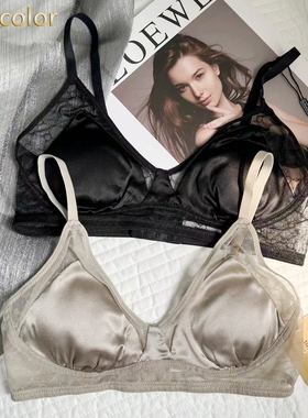 tutucolor缎面真丝法式蕾丝三角薄杯无钢圈两排扣文胸内衣8319