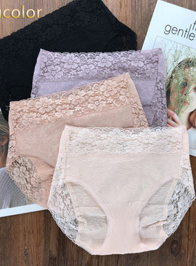 欧洲站tutucolor蕾丝边中高腰包臀提臀纯棉女士内裤三角短裤