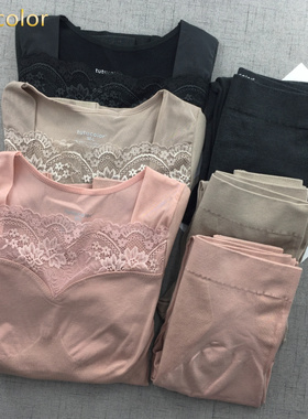 秋冬Tutucolor内衣套装蕾丝托胸薄款打底保暖发热美体秋衣裤7861