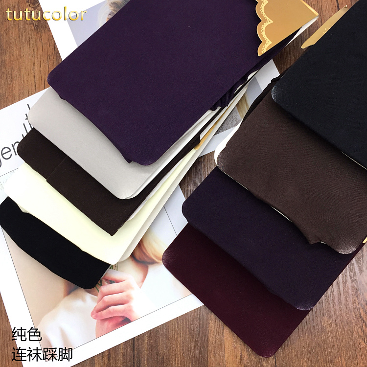欧洲站日单tutucolor纯色光板