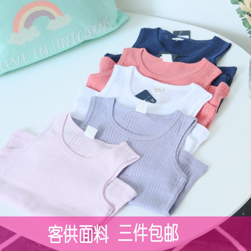 純棉2018夏裝童裝小背心女童寶寶中小童無袖T恤吊帶女孩镂空網眼在類目 童裝/嬰兒裝/親子裝, 背心吊帶中 - 來自Buy2taobao.com提供專業的淘寶代購服務