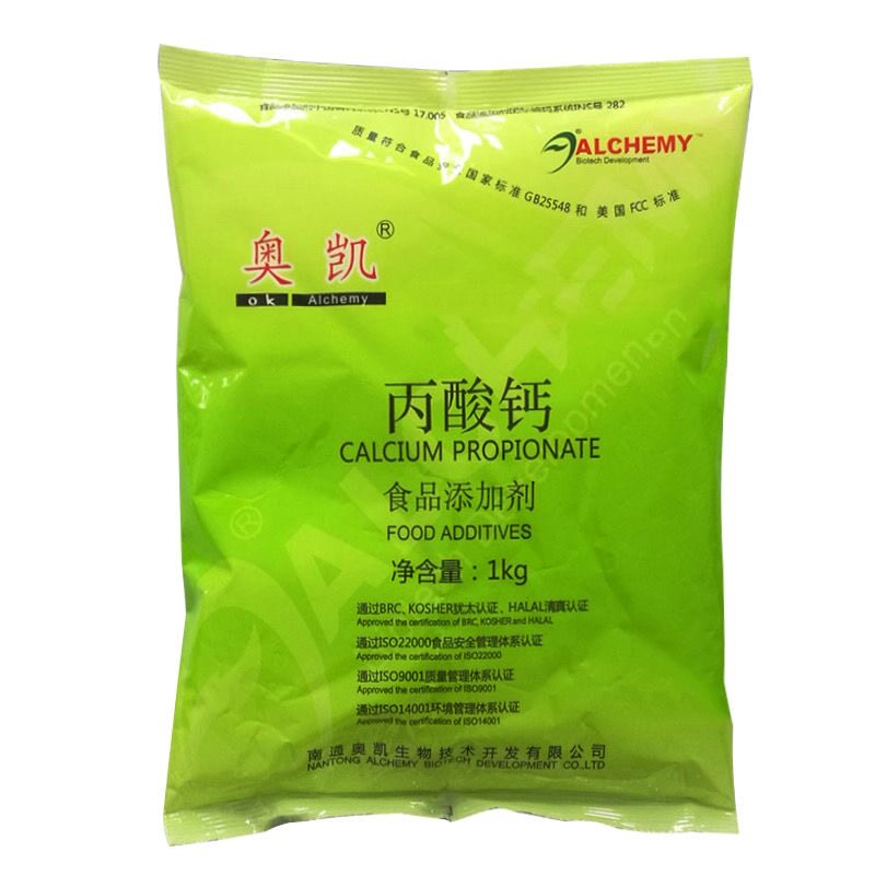 奥凯丙酸钙防腐剂食品级食用豆腐豆制品耐高温面包专用正品防霉