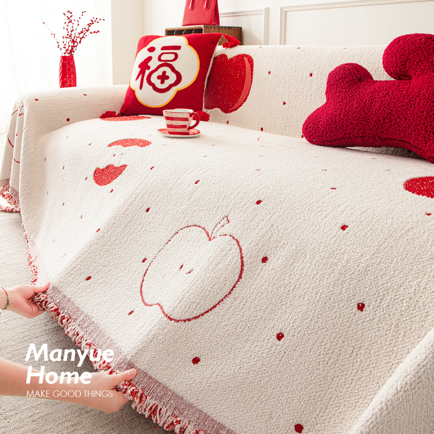 蔓越家 平安喜庆沙发巾高级感毛绒客厅沙发套罩布巾新年款,居家布艺,沙发套,淘宝优惠券,粉丝福利购,淘宝优惠卷