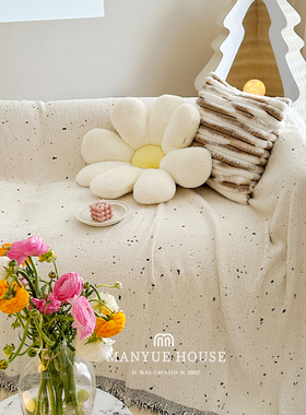 蔓越家 自主设计 沙发巾极简风客厅一片式沙发套罩巾防猫抓沙发垫