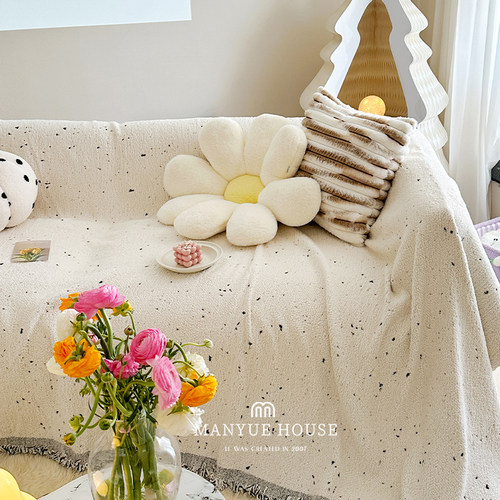 半边绒北欧极简沙发巾