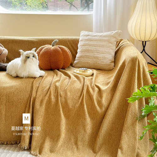 雪尼尔一片式沙发巾复古色