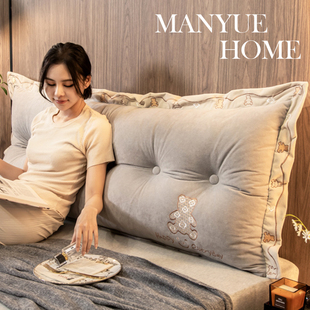 蔓越家 饰 北欧ins风卧室床头大靠背靠枕沙发长条腰枕靠垫样板间装