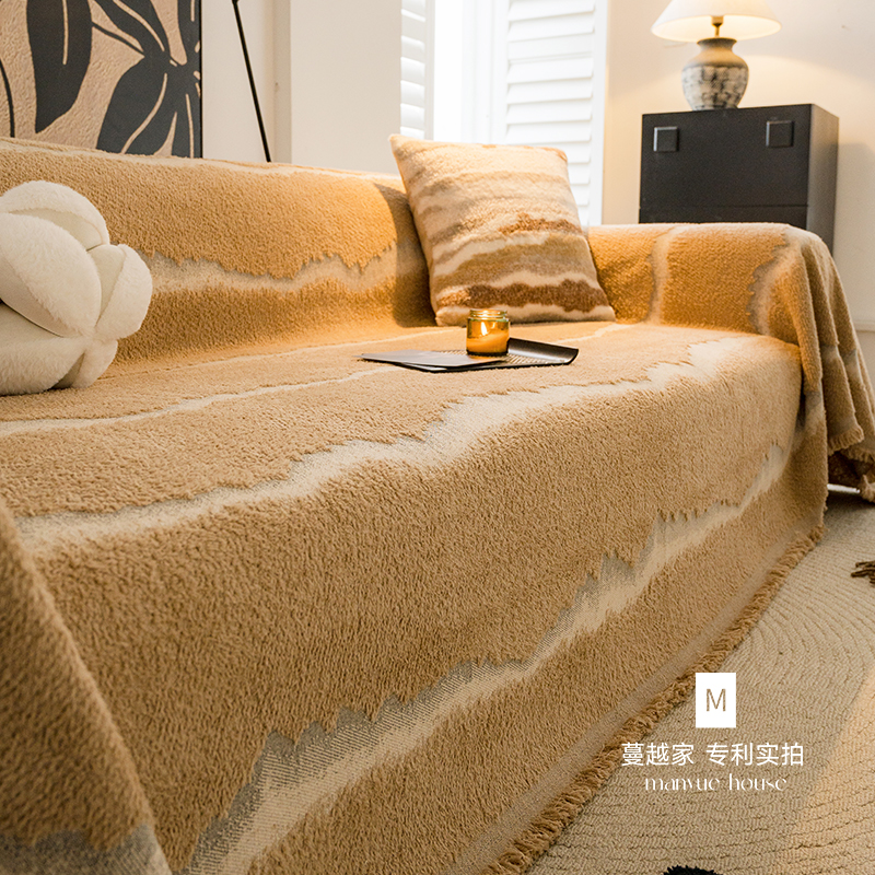 毛绒新中式万能盖巾可机洗