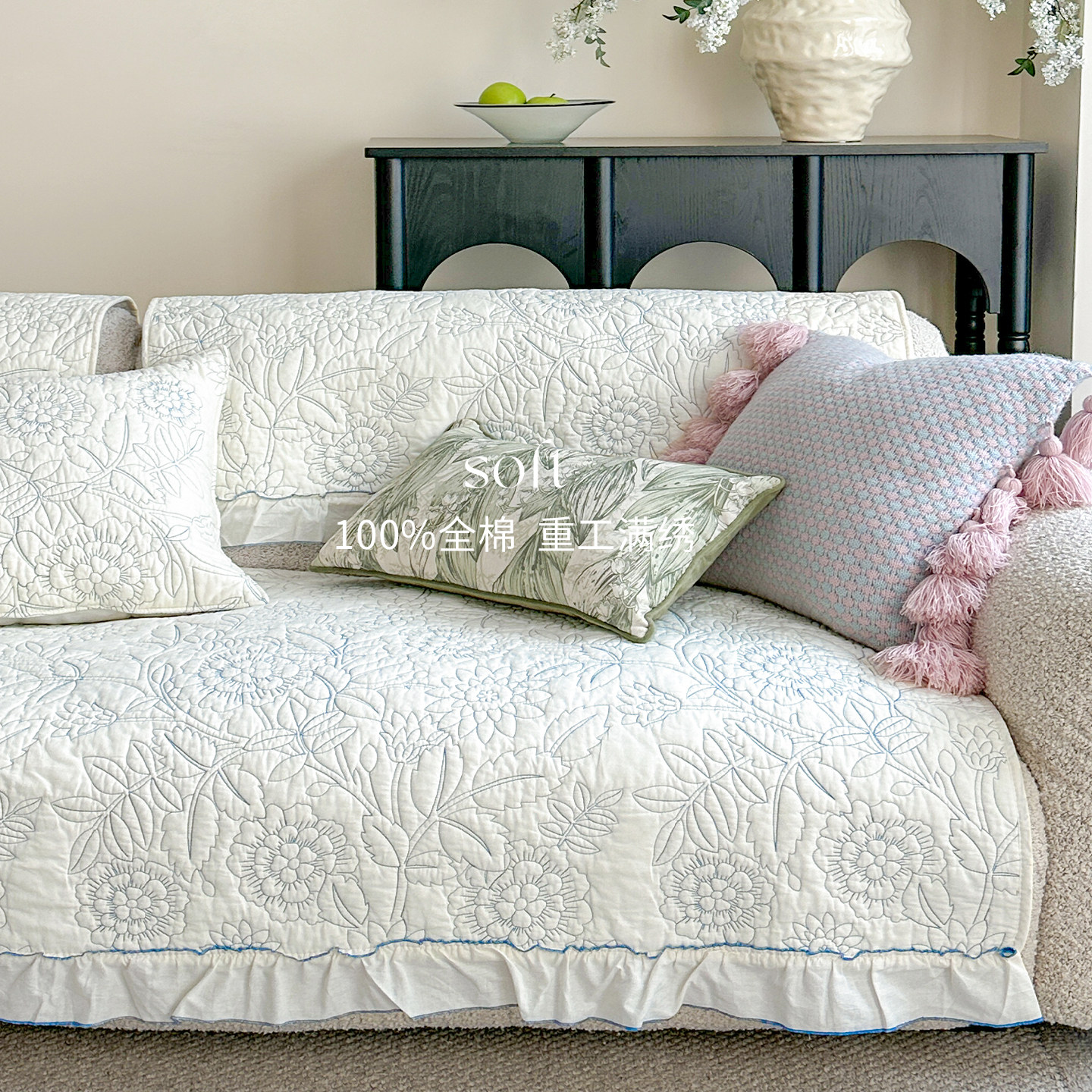 蔓越家 法式水洗全棉绣花沙发垫客厅沙发套罩盖布坐垫靠背巾盖巾,居家布艺,沙发垫,淘宝优惠券,粉丝福利购,淘宝优惠卷