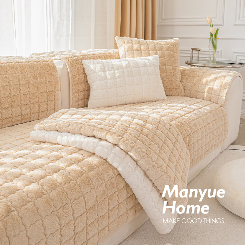 蔓越家 ins奶油色冬款沙发垫毛绒沙发套罩防滑坐垫秋冬加厚盖布巾,居家布艺,沙发垫,淘宝优惠券,粉丝福利购,淘宝优惠卷