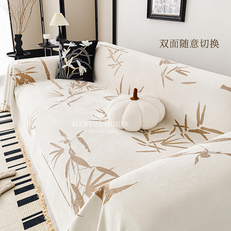 蔓越家 新中式雪尼尔沙发盖布夏季凉感冰丝全包沙发套罩双面可用,居家布艺,沙发套,淘宝优惠券,粉丝福利购,淘宝优惠卷