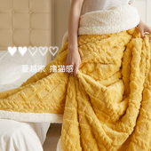 蔓越家 简约ins风纯色羊羔绒毛毯沙发午睡空调盖毯加厚珊瑚绒毯子