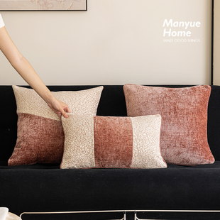 蔓越家 轻奢冰花绒客厅沙发抱枕抱枕套民宿酒店靠枕床头靠垫含芯
