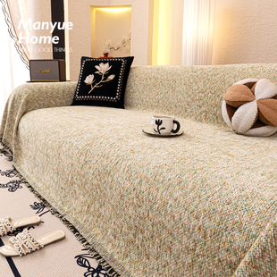 蔓越家自然主义雪尼尔沙发巾客厅沙发套罩盖布全包沙发垫坐垫全铺