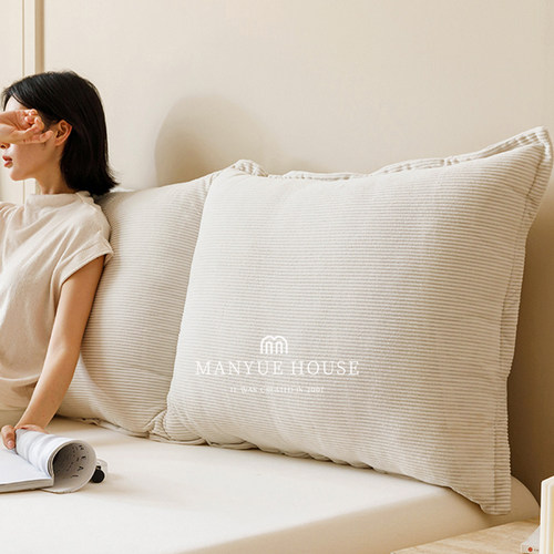 蔓越家简约双人防撞靠背四季通用