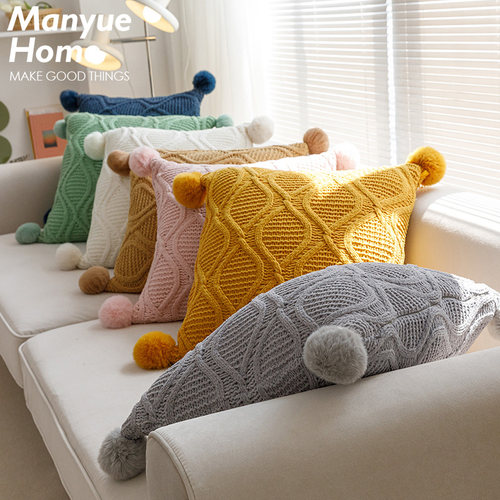 ins网红款球球抱枕抱枕套