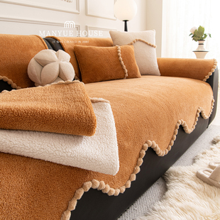 蔓越家 复古羊羔绒沙发垫高级感客厅沙发套罩布巾加厚固定防滑