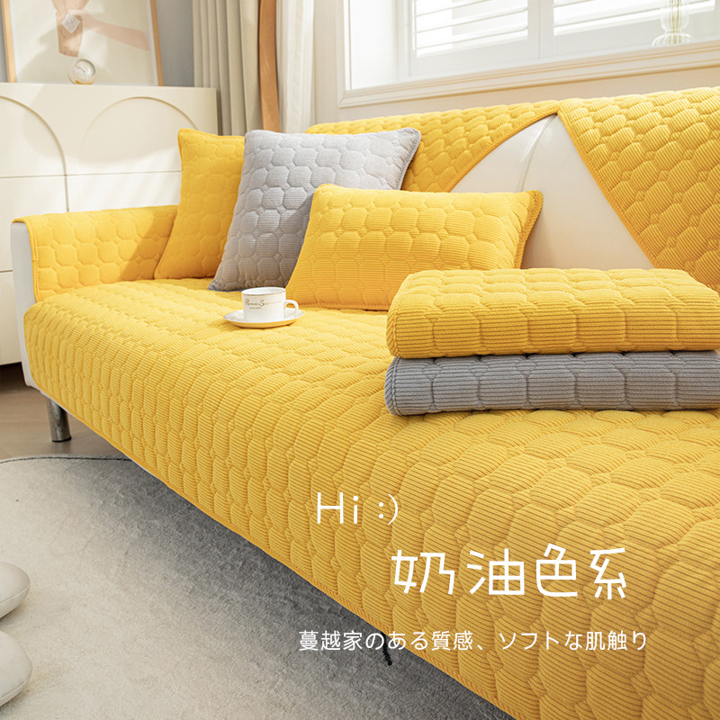 蔓越家 ins客厅沙发灯芯绒沙发垫四季款沙发套罩垫布垫子防滑坐垫,居家布艺,沙发垫,淘宝优惠券,粉丝福利购,淘宝优惠卷