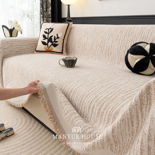 蔓越家雪尼尔一片式沙发坐垫