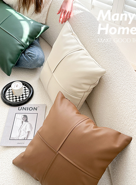 蔓越家 复古PU皮面十字纹抱枕客厅沙发午睡腰靠枕床头靠垫不含芯