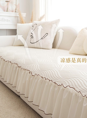 蔓越家 夏季冰丝凉豆豆沙发垫凉感沙发套罩巾坐垫防滑空调房垫子