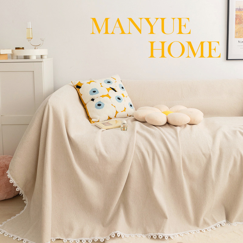蔓越家 北欧ins风奶油色客厅沙发巾沙发套罩雪尼尔防滑盖布盖巾,居家布艺,沙发套,淘宝优惠券,粉丝福利购,淘宝优惠卷