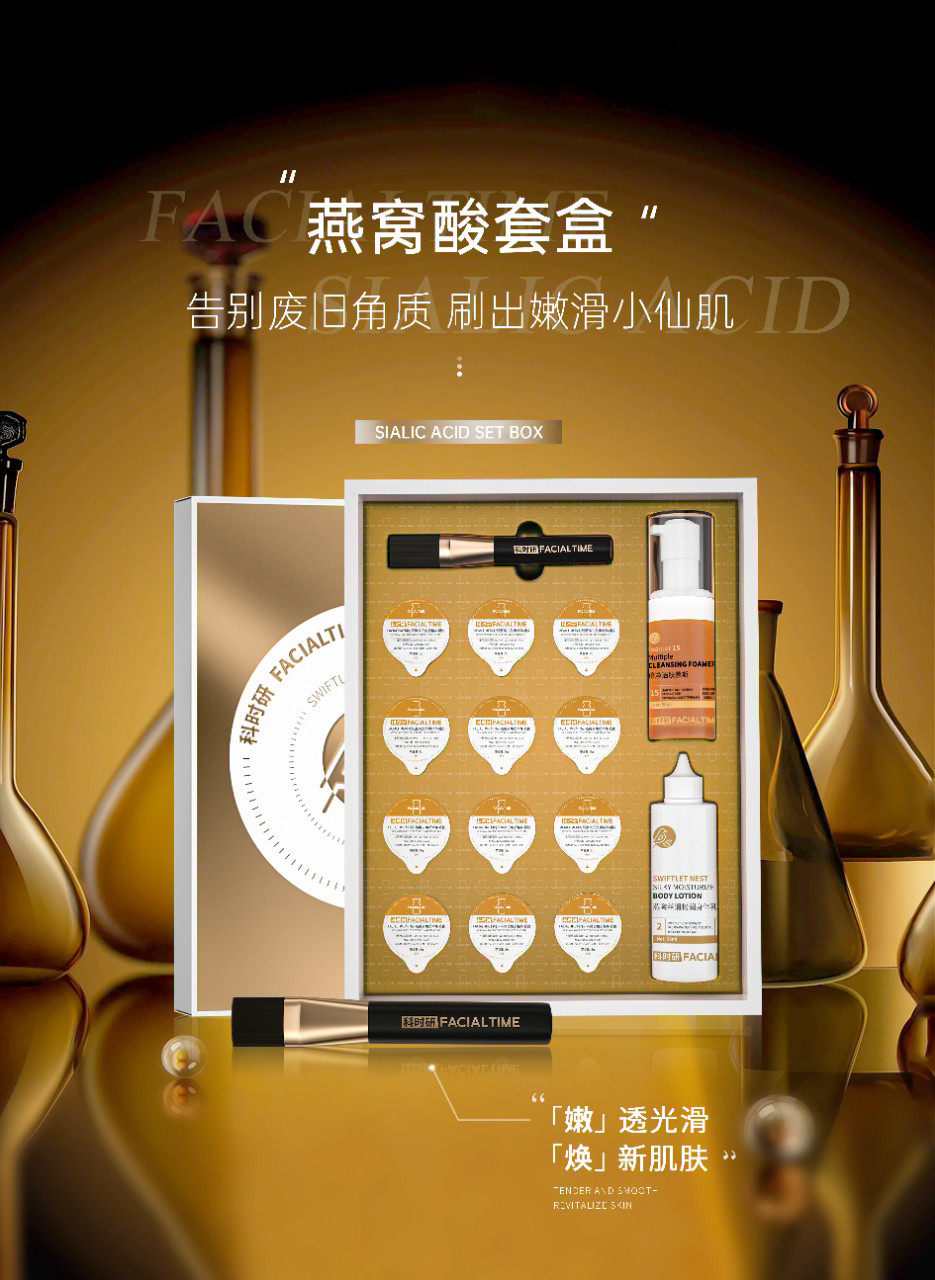 科时研燕窝酸8ml*12个给全身做一次刷酸SPA告别旧肌滋润保养焕肤