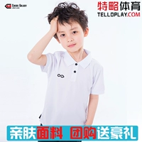 Trí tưởng tượng đặc biệt của ca sĩ CG dành cho trẻ em Áo phông nhóm in tùy chỉnh nhóm mua áo đào tạo trẻ - Áo polo thể thao áo polo nam trung niên