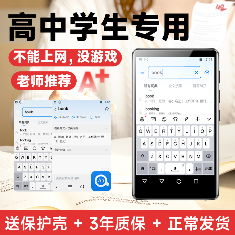 纽曼M11全面屏全格式MP4高清视频蓝牙无损MP3播放器随身听无网络