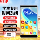 纽曼A6封闭版 MP4高清视频蓝牙无损MP3播放器随身听无 全面屏全格式