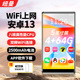 纽曼A10触摸全面屏WiFi智能高清mp4无损音乐播放器蓝牙八核64G