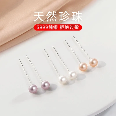 榕树下S999纯银天然淡水珍珠耳钉耳线新款潮简约气质长款流苏耳饰