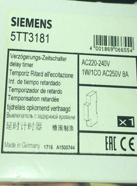西门子5tt3181 功率继电器延时计时器1个【雅致电子】