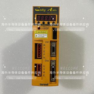 {雅致商行}sanmei 002AXE