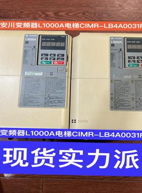 安川变频器L1000ACIMR-LB4A0031FAC(雅子机械）