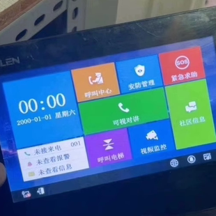 E60楼宇门禁智能终端机