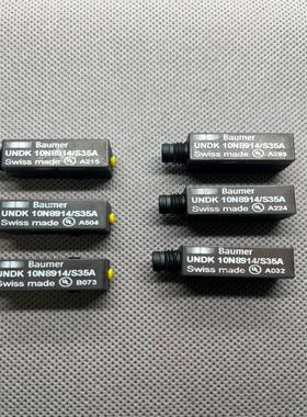 进口瑞士保盟Baumr超声波传感器UNDK 10N8(雅子机械）