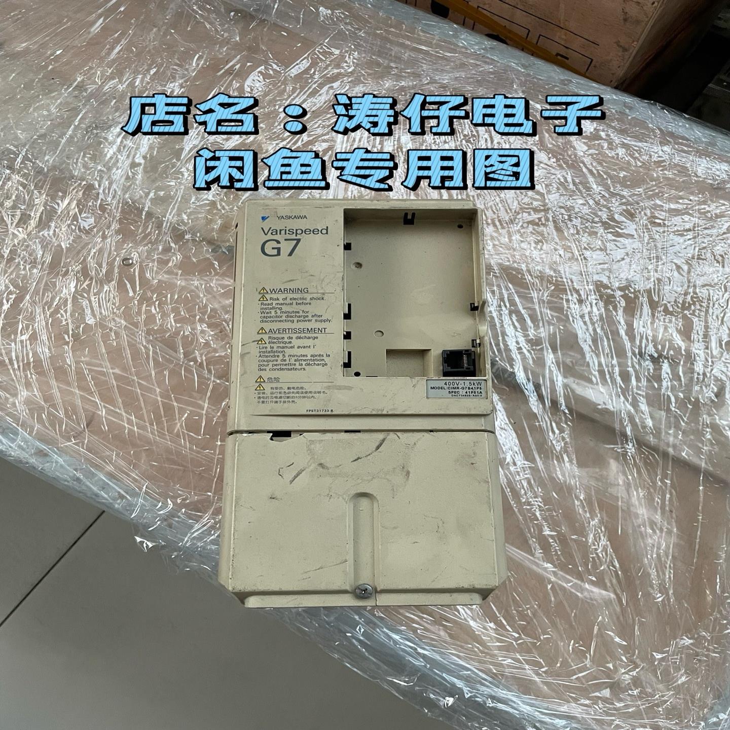 安川G7变频器CIMR-G7B41P515KW380V(雅子机械）