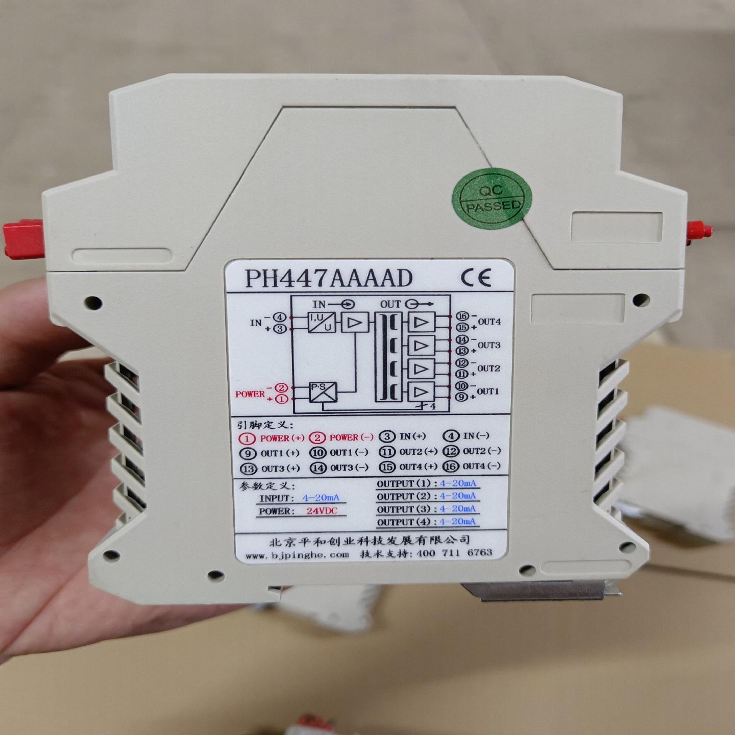 PH447AAAAD信号隔离器 安全栅实物图拍(雅子机械）图片