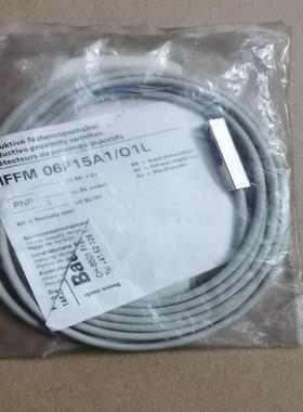 进口Baumer堡盟电感式接近开关IFFM 06P1(雅子机械）