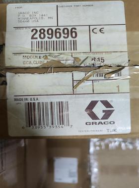 固瑞克289696模块带包装(雅子机械）