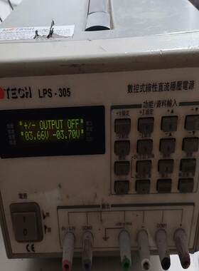 {雅致商行}台湾茂迪MOTECH LPS-305直流电源机器实物拍摄
