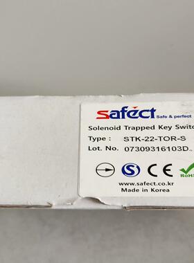{雅致商行}SAFECT安全钥匙开关STK-22-TOR-S