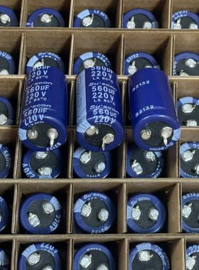 220V560UF 22*40 牛脚 冠坤电解电容 蓝袍(雅子机械）