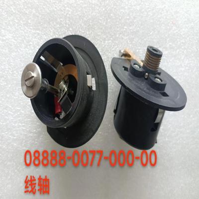 {雅致商行}KS线轴08888-0077