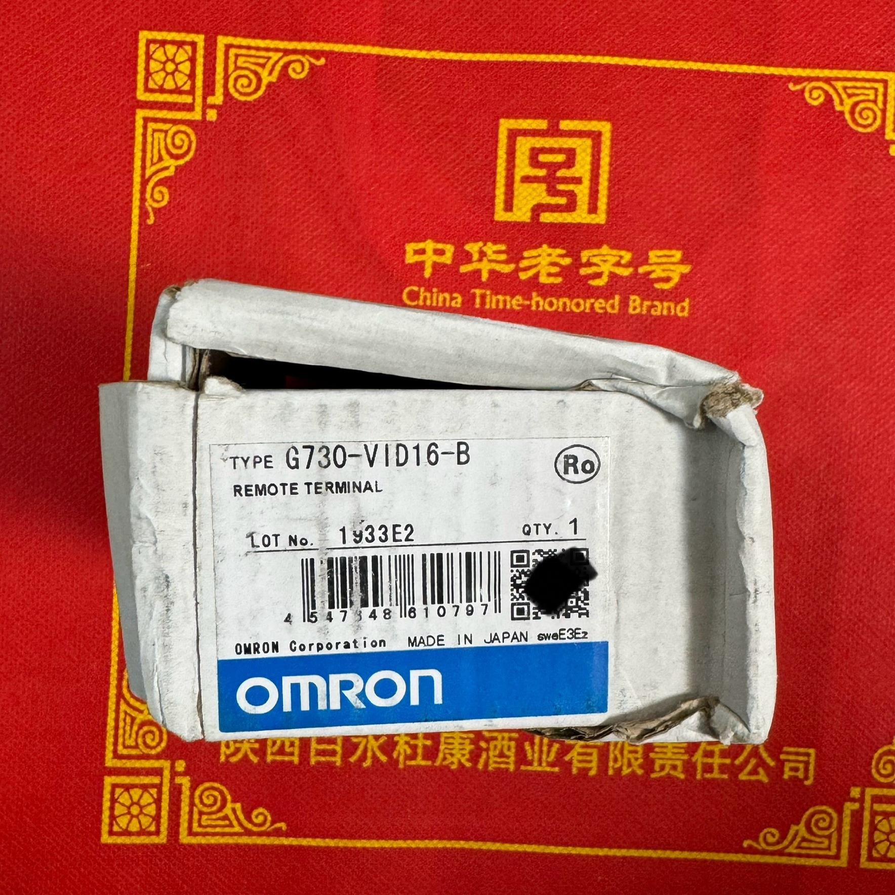 Omron PLC 远程模块 G730-VI(雅子机械）